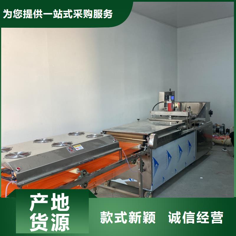 全自动烙馍机,单饼机器优质材料厂家直销