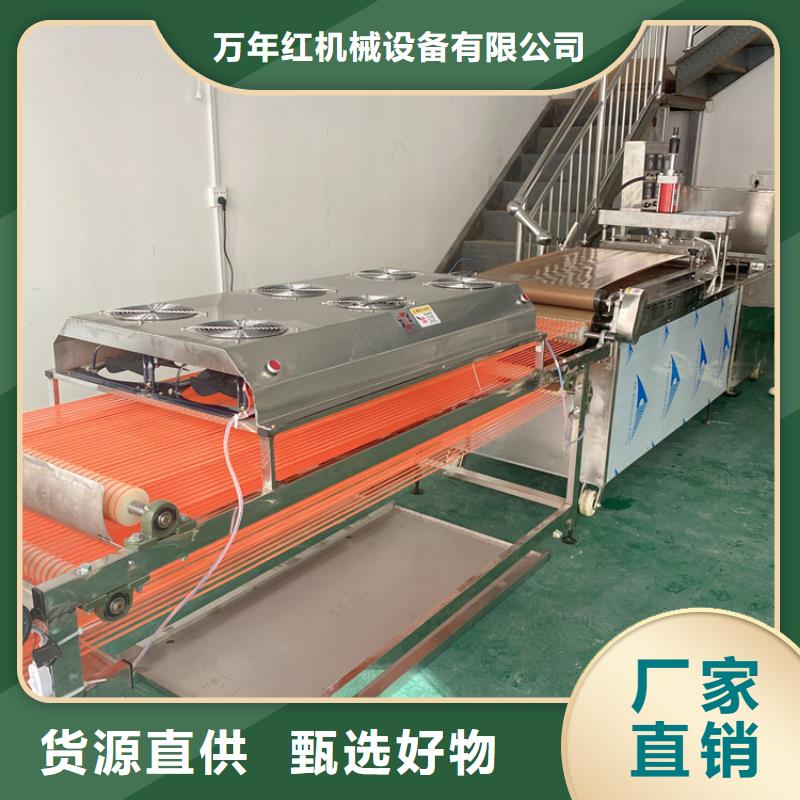 全自动烙馍机春饼机厂家让利客户