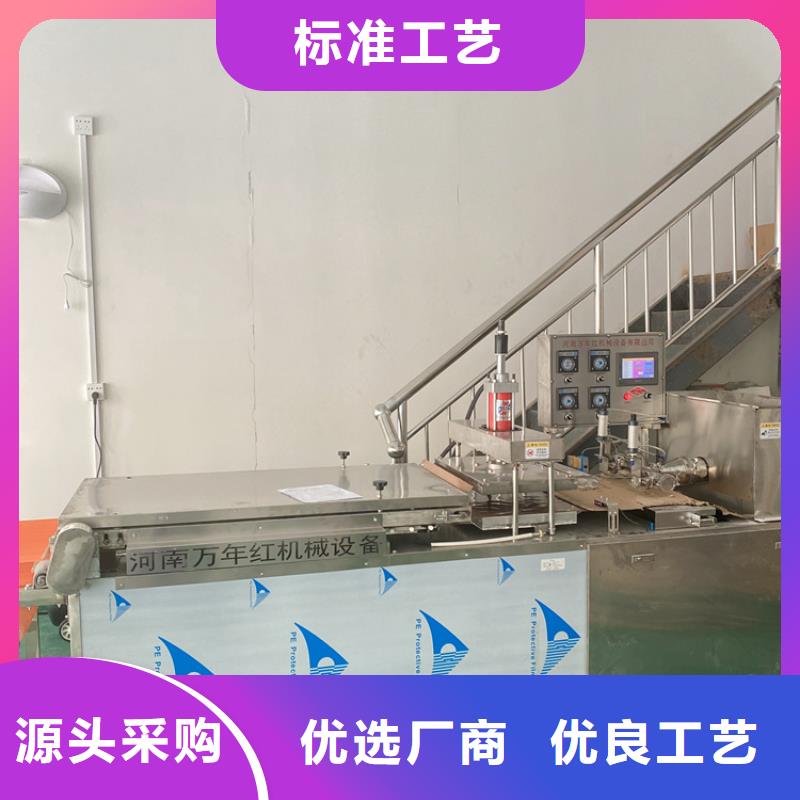 全自动烙馍机 新款烙馍机用品质赢得客户信赖