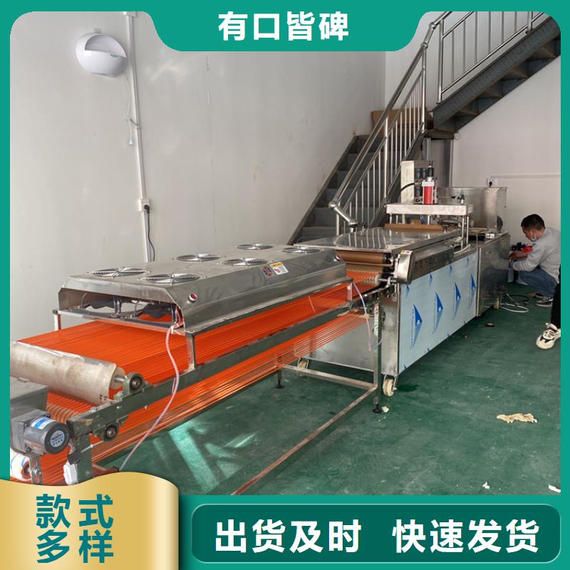 全自动烙馍机 新款烙馍机用品质赢得客户信赖