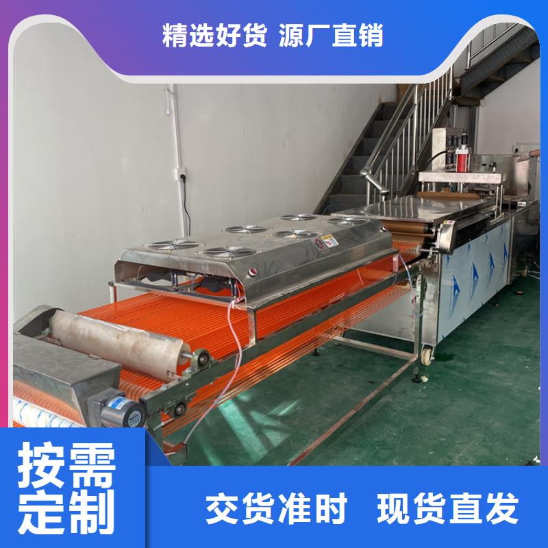 全自动烙馍机圆形烙馍机价格 联系厂家