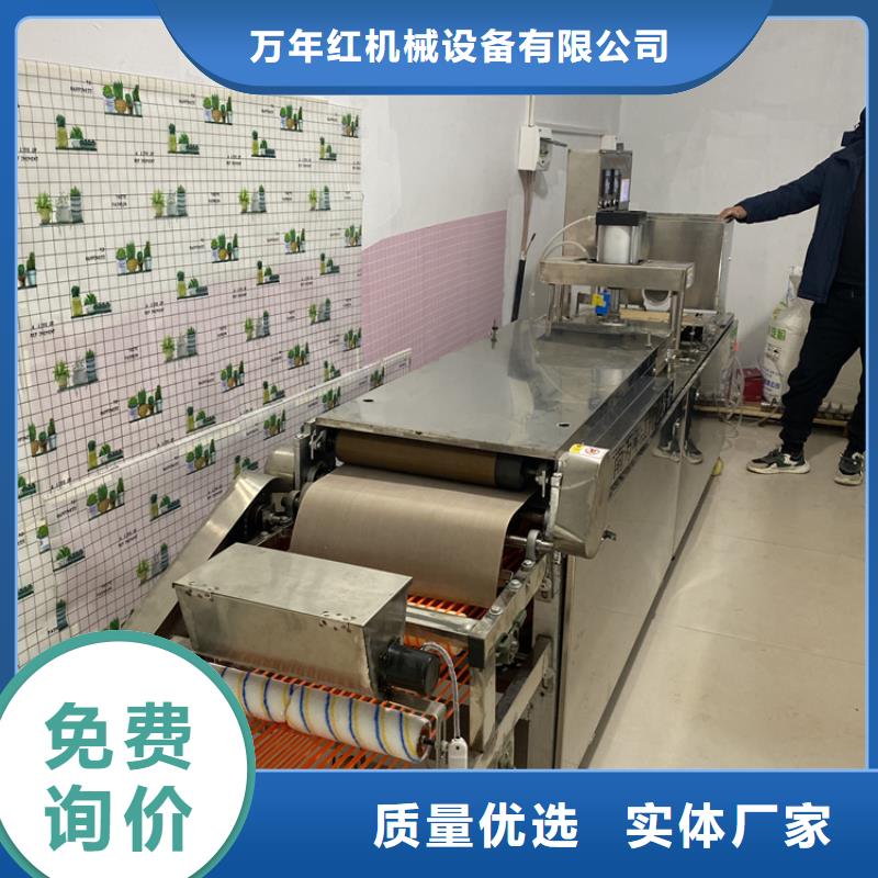 全自动烙馍机-烙馍机多少钱严选用料