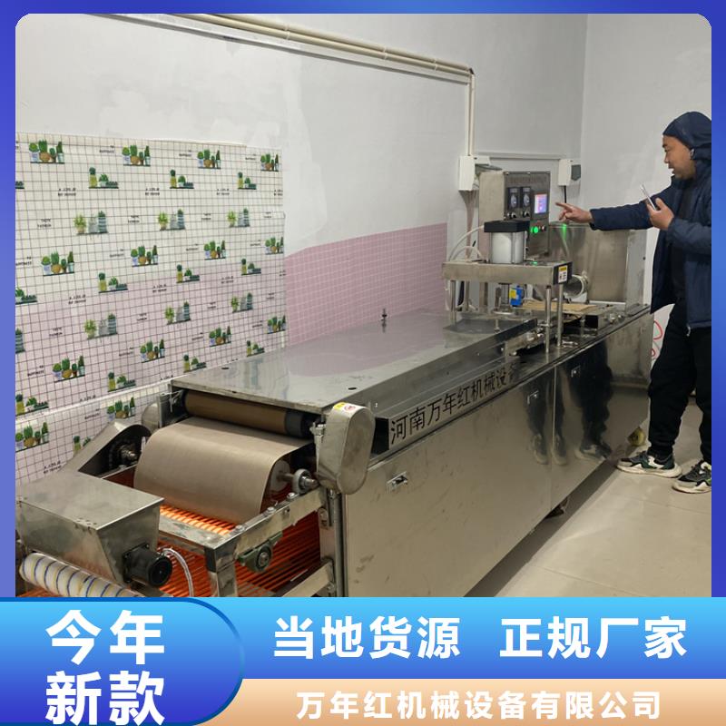 液压单饼机设备耗电量介绍