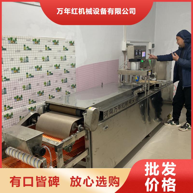 全自动烙馍机 小饼机按需定制真材实料