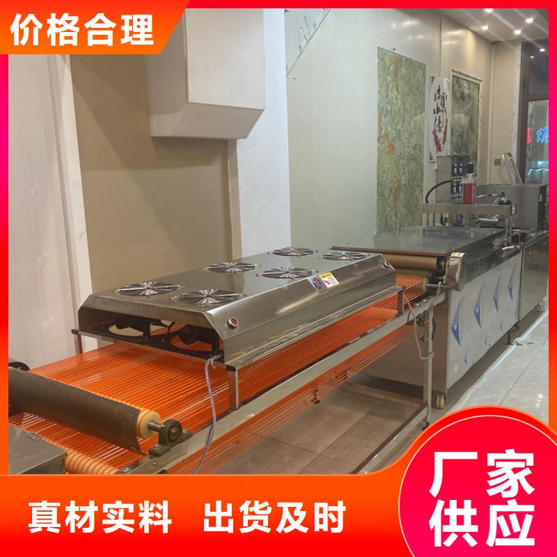 全自动烙馍机春饼机厂家让利客户