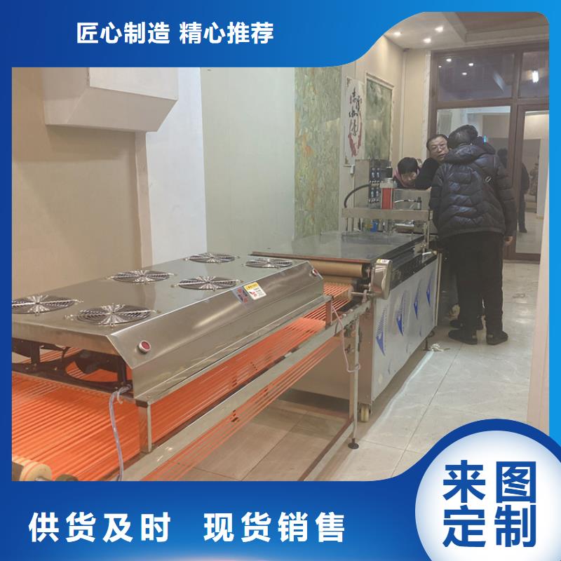 全自动烙馍机_电加热烙馍机工程施工案例
