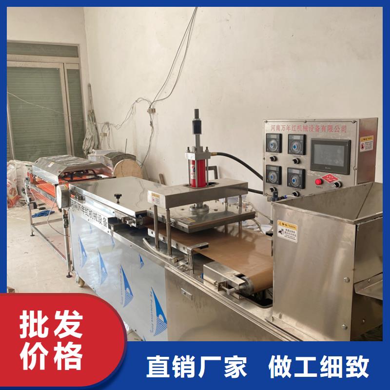 全自动烙馍机-河粉机送货上门