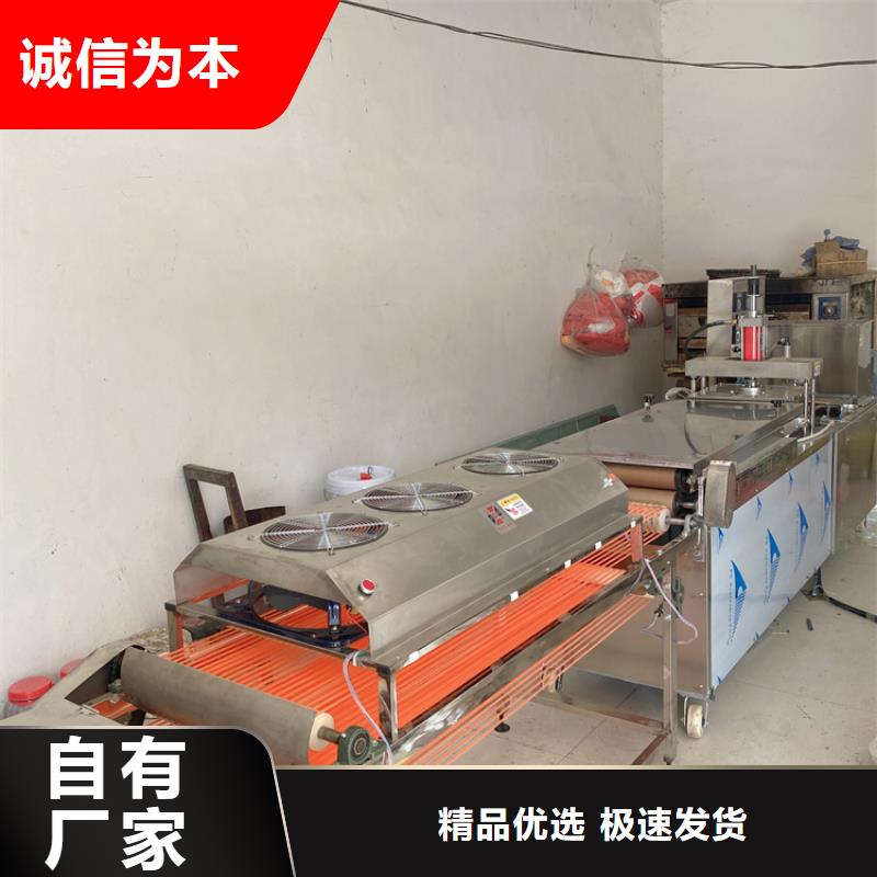 全自动烙馍机多功能烙馍机直销厂家