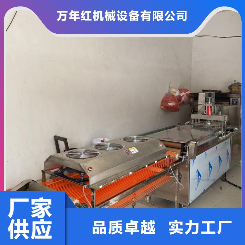 【全自动烙馍机】仿手工春饼机打造行业品质