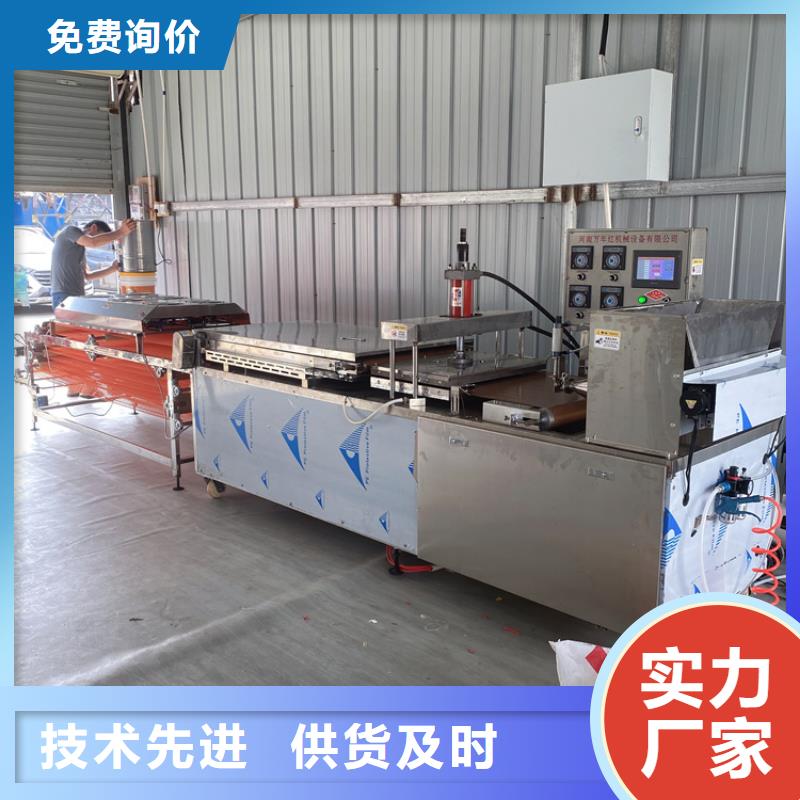 全自动烙馍机圆形春饼机选择大厂家省事省心