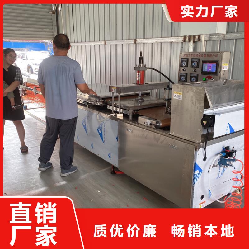 全自动烙馍机仿手工烙馍机库存齐全厂家直供