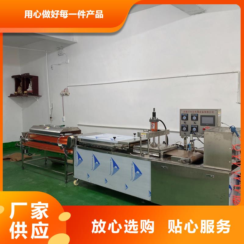 【全自动烙馍机新型单饼机可接急单】