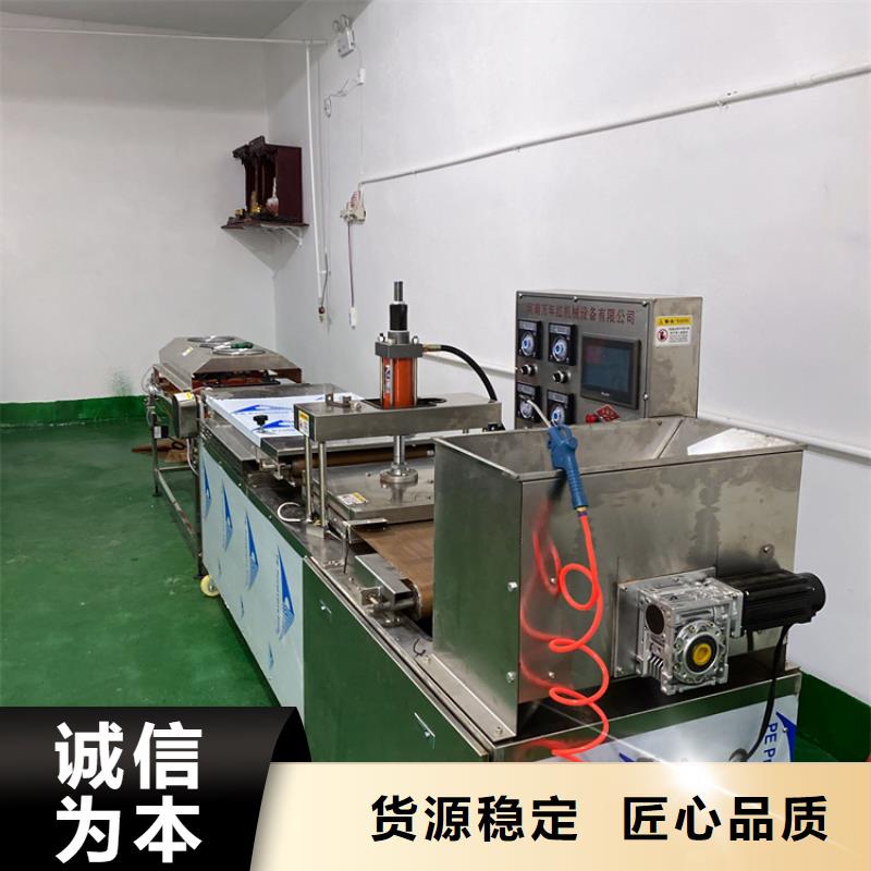 全自动烙馍机数控烙饼机型号全价格低