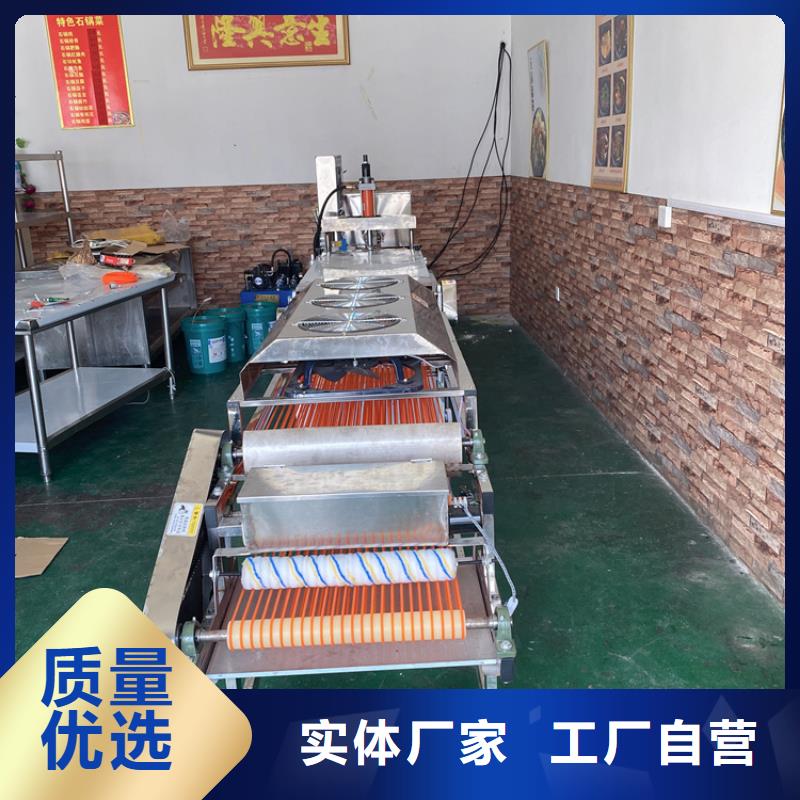 全自动烙馍机气压烙馍机细节决定品质