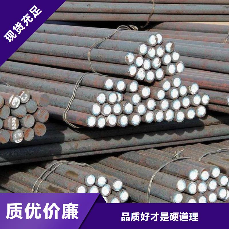 【圆钢厚钢板厂家大量现货】