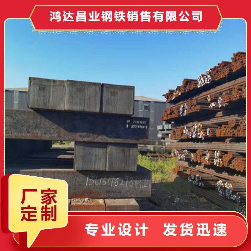 圆钢合金钢板一站式服务