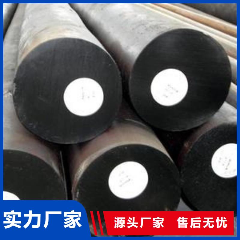 【圆钢】,合金板切割可定制-鸿达昌业钢铁销售(太原市分公司)