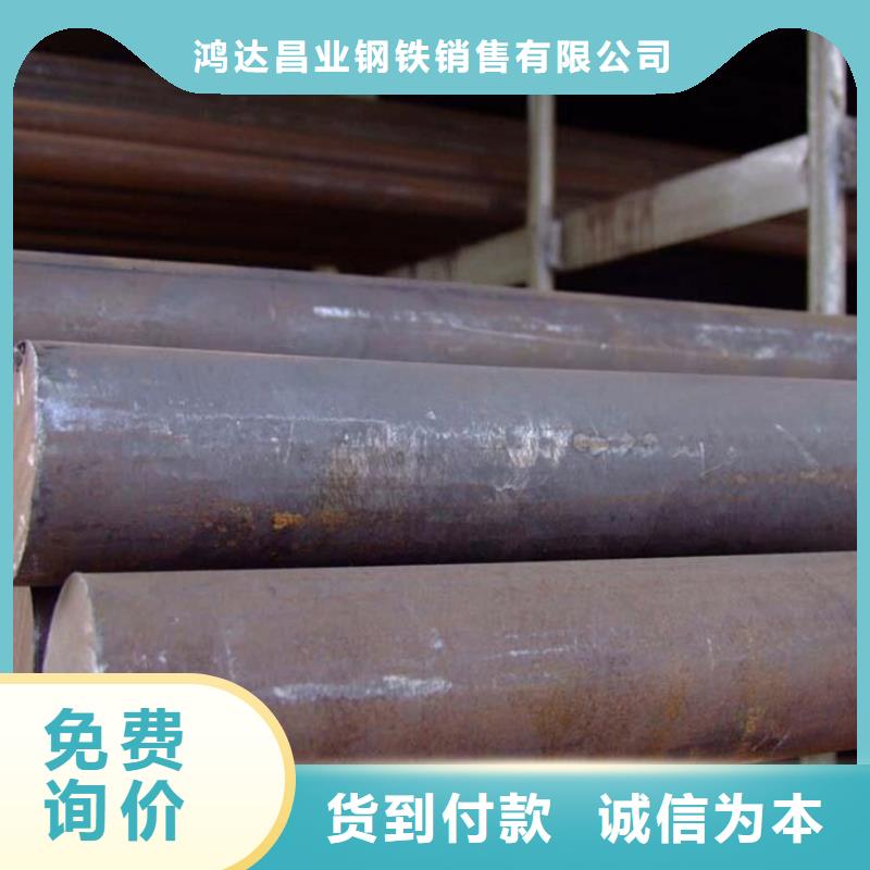圆钢_【中厚板切割】精选厂家好货
