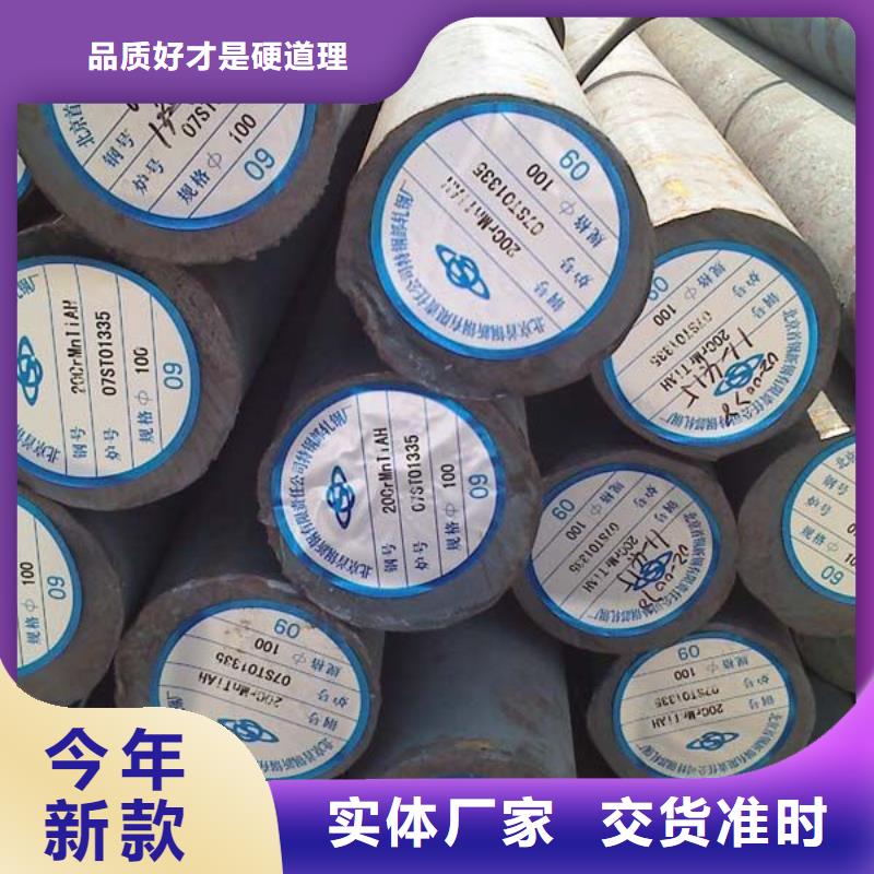 圆钢_耐磨板工厂直供