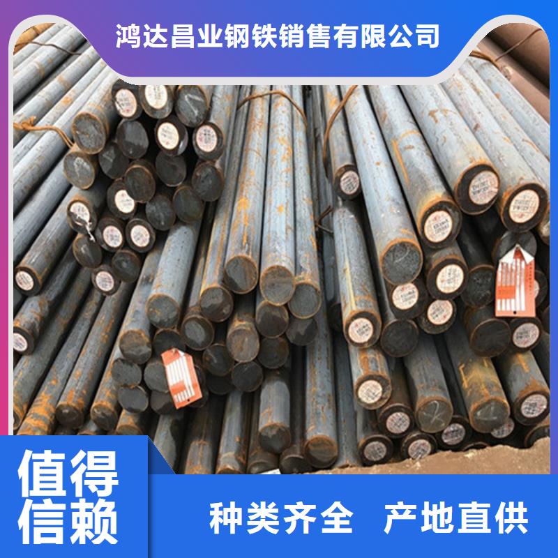 圆钢中厚板切割诚信为本