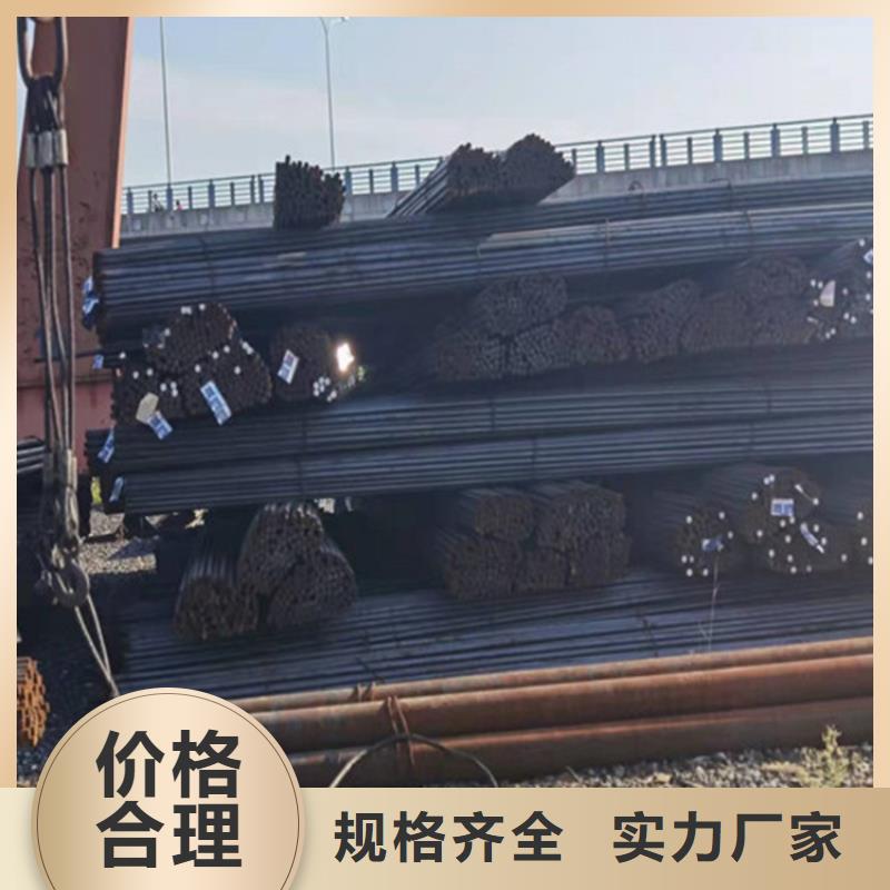 圆钢_中厚板切割专业厂家