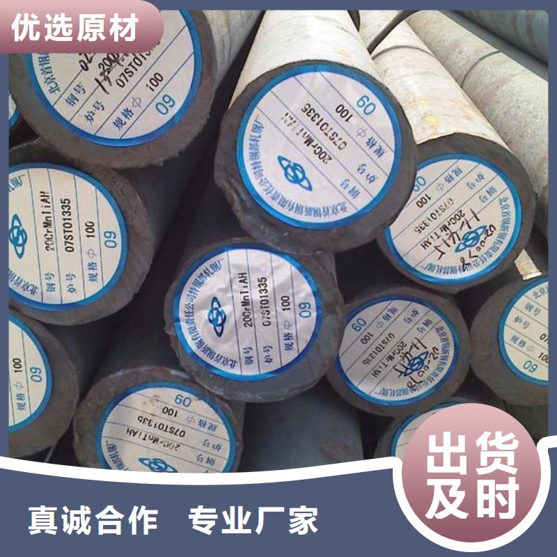 耐候板视频-耐候板(鸿达)覆盖地域山西省太原市娄烦|阳曲|临汾|运城|长治|晋中|大同|晋城