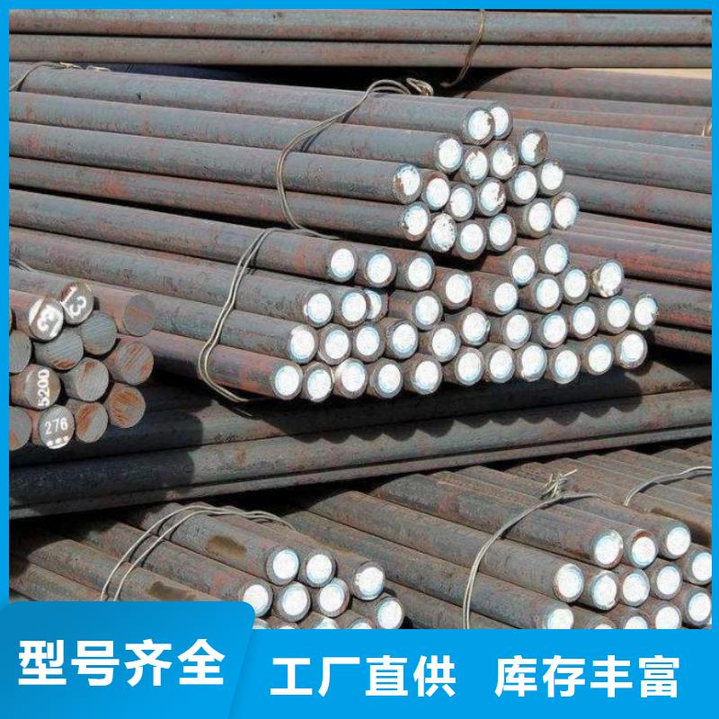 圆钢合金板切割把实惠留给您