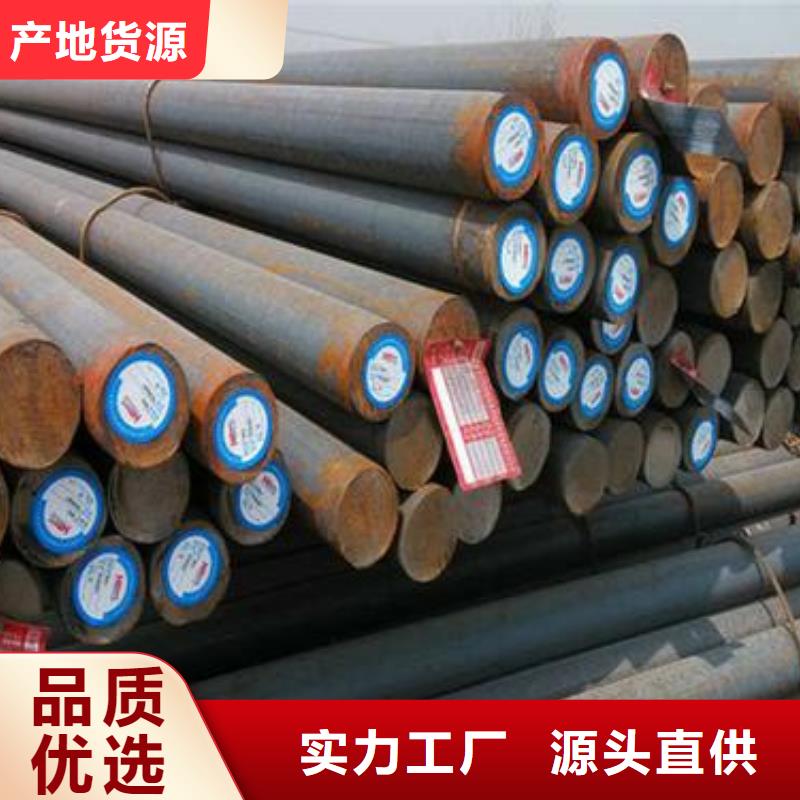 圆钢-特厚钢板质量优选