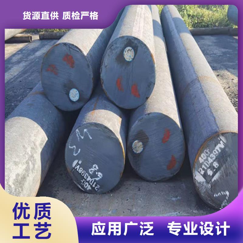 【圆钢】-圆钢加工现货供应