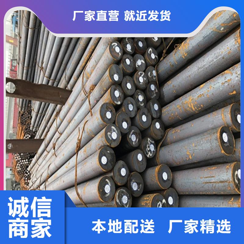 【圆钢】,合金板切割可定制-鸿达昌业钢铁销售(太原市分公司)