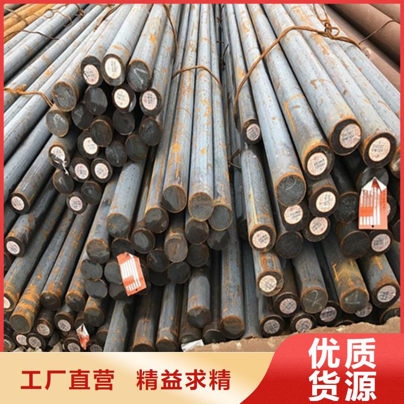 【圆钢】-圆钢加工现货供应