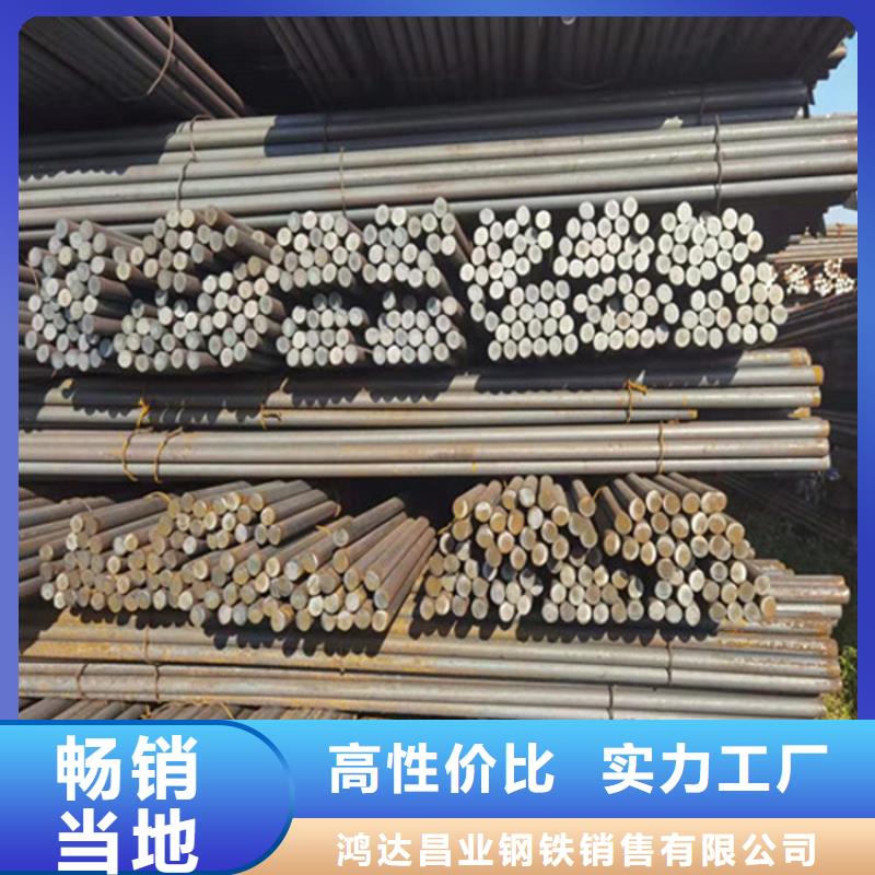 【圆钢厚钢板好品质经得住考验】