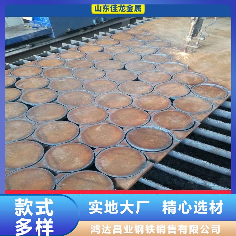 圆钢合金钢板一站式服务