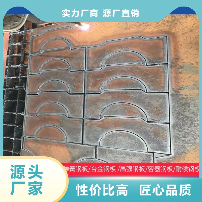 【圆钢】中厚板切割厂家直接面向客户