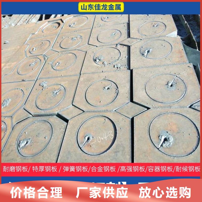 【圆钢耐磨板精致工艺】