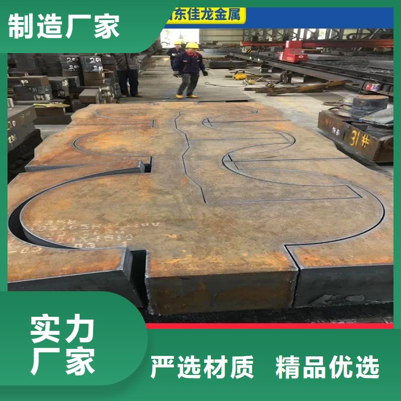 【圆钢厚钢板厂家大量现货】