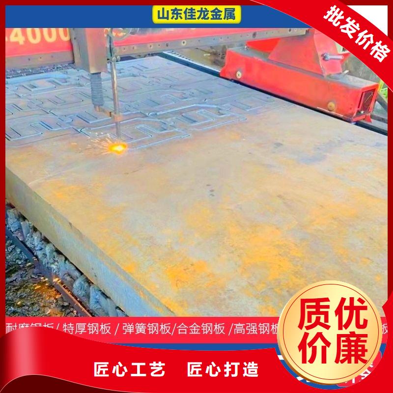 圆钢耐候板的简单介绍