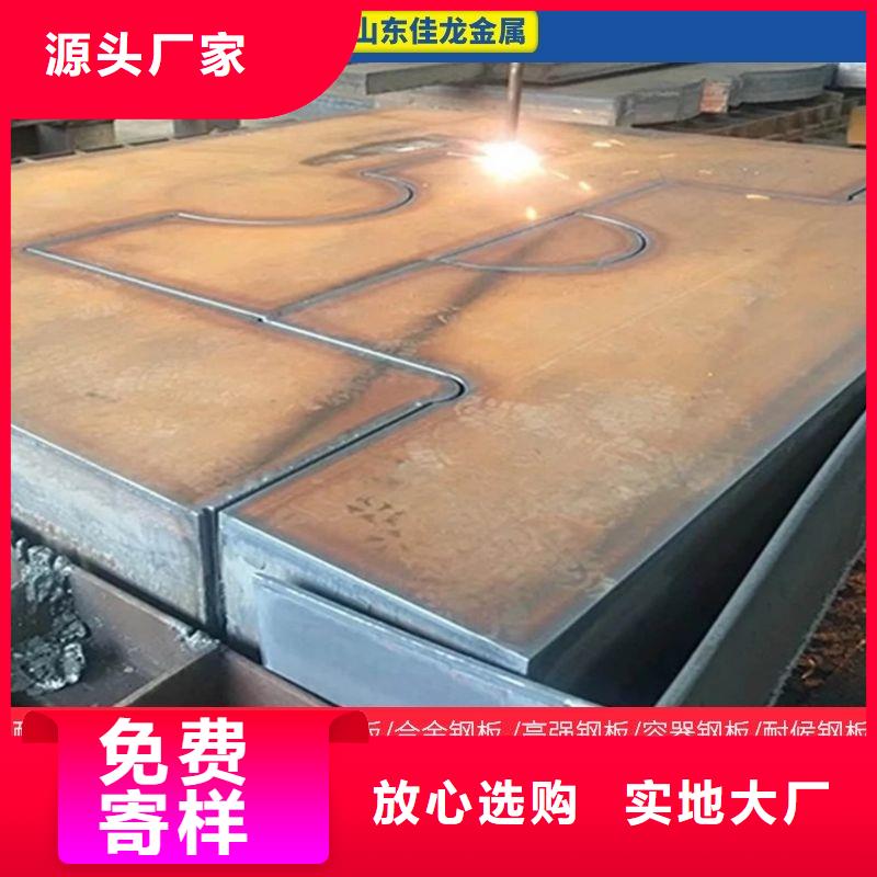 【圆钢-中厚板切割品质值得信赖】