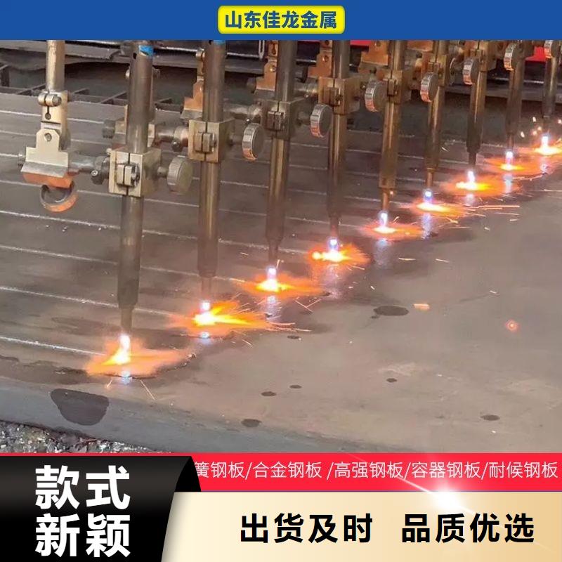 【圆钢】_耐磨板厂家支持货到付清