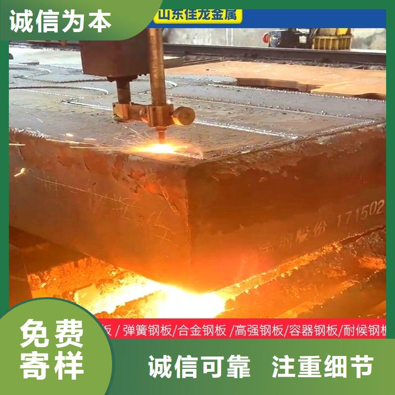 耐候板视频-耐候板-鸿达昌业钢铁销售(蚌埠市分公司)服务区域淮上|怀远|铜陵|阜阳|黄山|合肥|亳州|六安