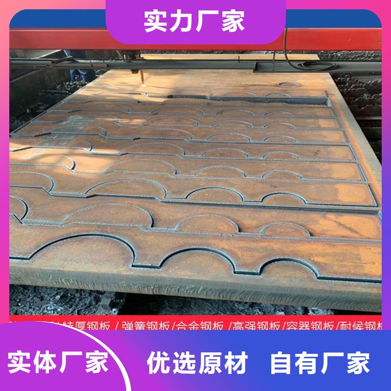 【圆钢中厚板切割专业按需定制】