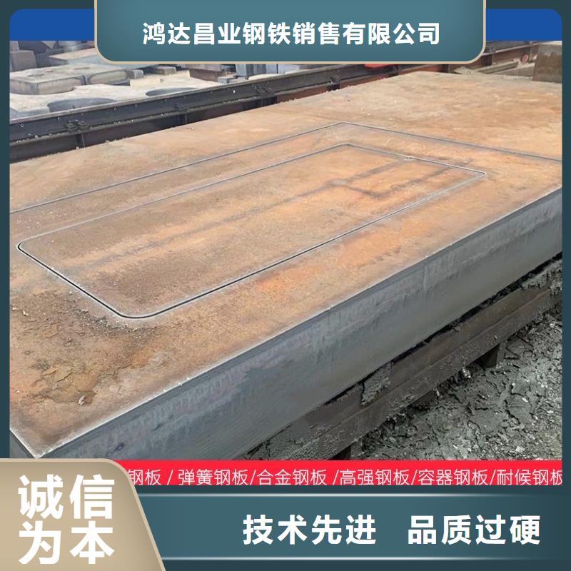 圆钢_特厚钢板欢迎来电询价