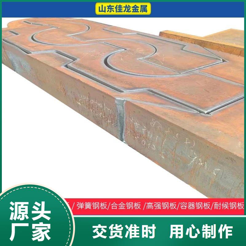圆钢开平板价格全品类现货