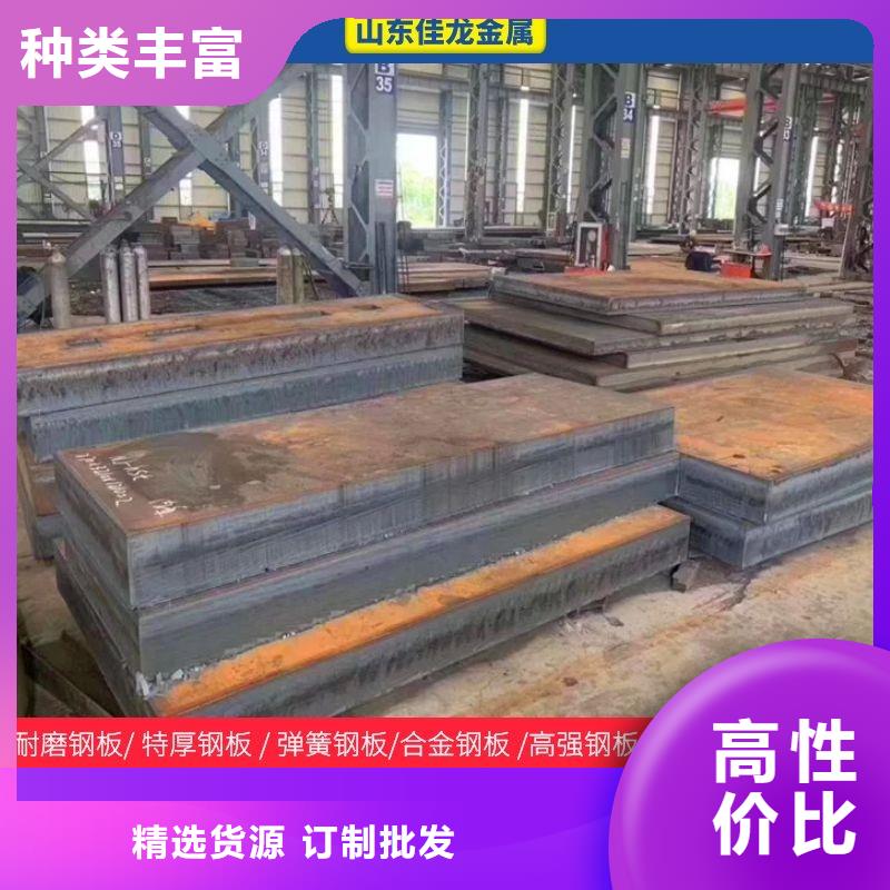 【圆钢】-圆钢加工现货供应