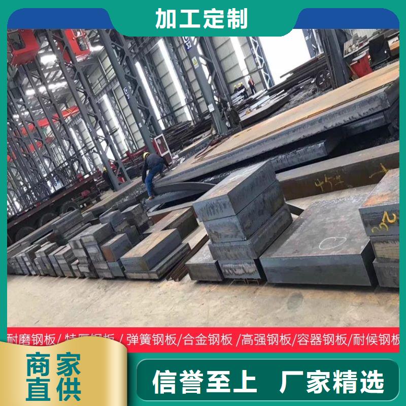 圆钢-耐候板现货出厂严格质检