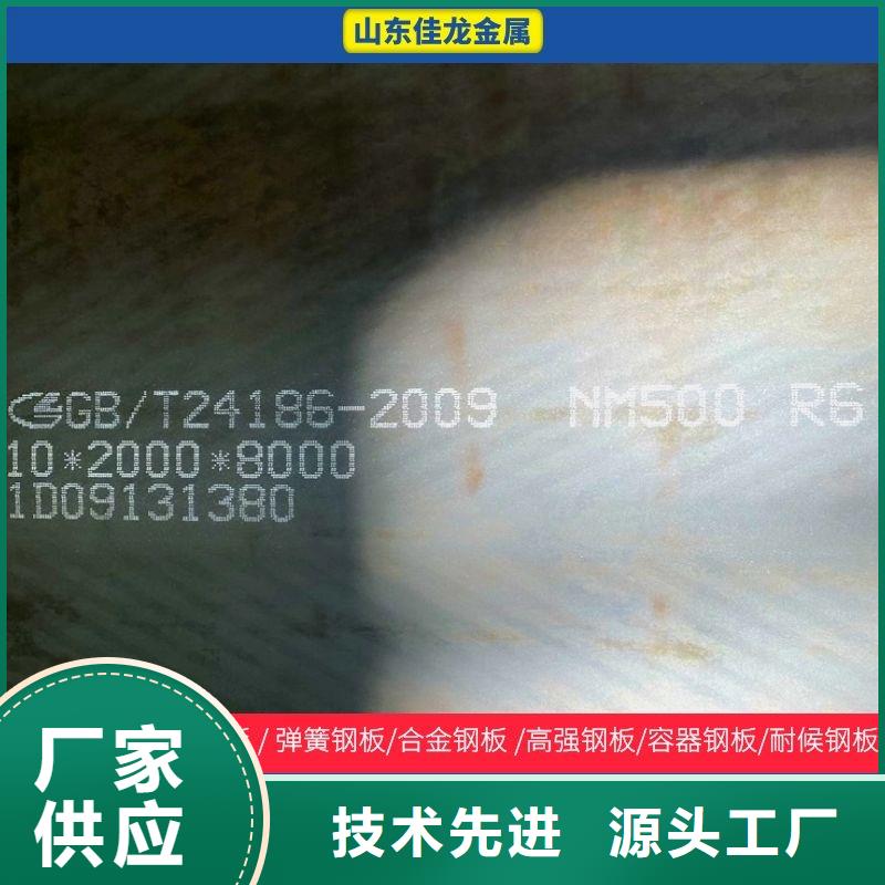 圆钢【耐候板】品类齐全