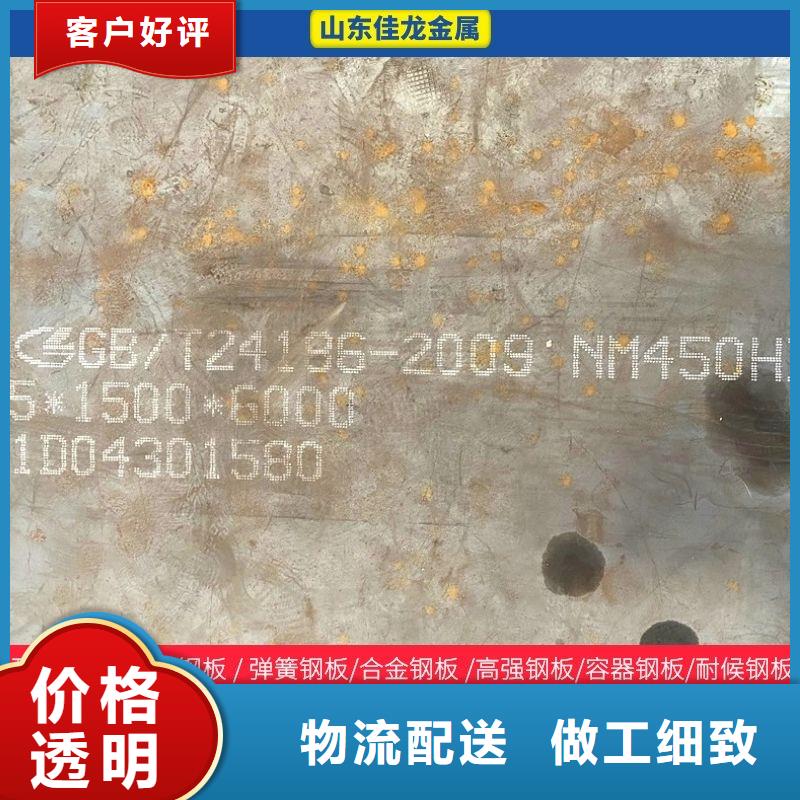 圆钢【不锈钢板加工】发货及时