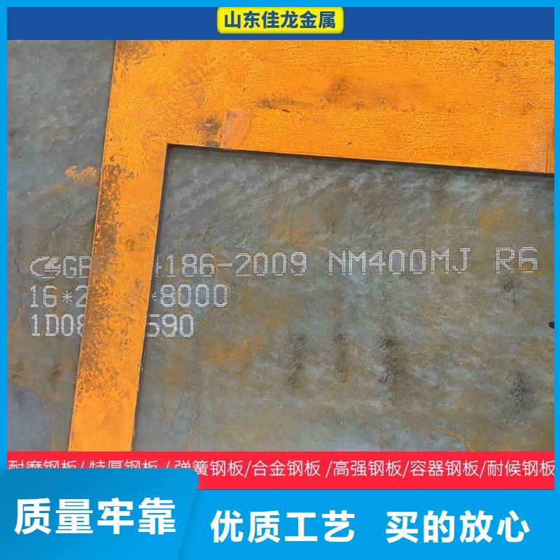 圆钢-耐候板现货出厂严格质检