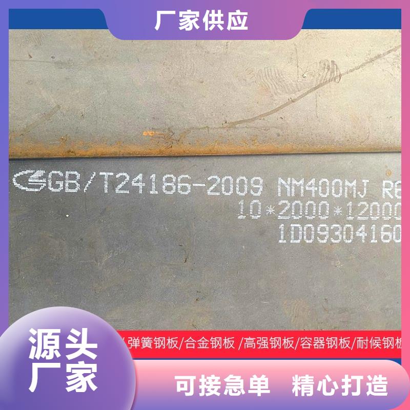 【圆钢耐磨板一站式采购商家】