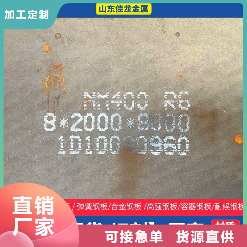 圆钢耐磨板原厂制造